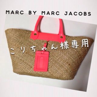 マークバイマークジェイコブス(MARC BY MARC JACOBS)のマークバイ カゴbag 4月25日まで(ハンドバッグ)