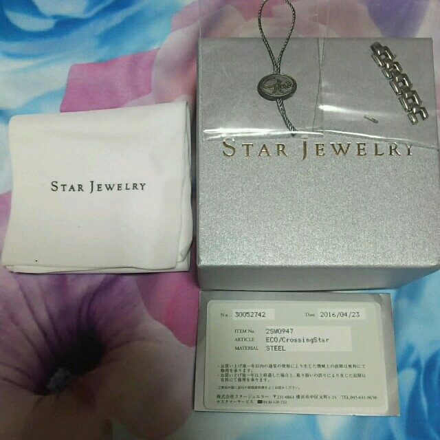 STAR JEWELRY(スタージュエリー)のスタージュエリーECO.crossingstar レディースのファッション小物(腕時計)の商品写真