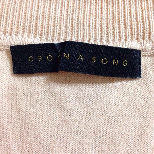 CROON A SONG(クルーンアソング)のCROON A SONG ペプラムニット レディースのトップス(ニット/セーター)の商品写真