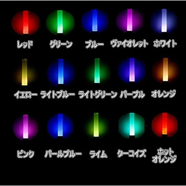 LED ペンライト 15色カラーチェンジ 単４乾電池3本付き 2本セット  エンタメ/ホビーのタレントグッズ(アイドルグッズ)の商品写真