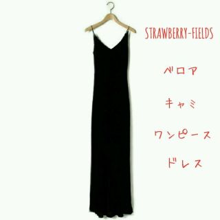 ストロベリーフィールズ(STRAWBERRY-FIELDS)のSTRAWBERRY-FIELDS

キャミワンピース　ドレス(ロングワンピース/マキシワンピース)