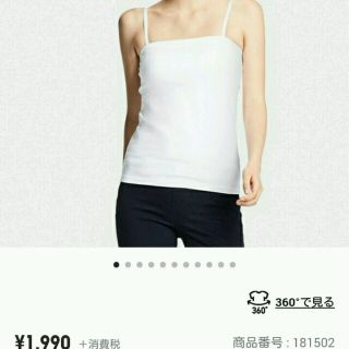 ユニクロ(UNIQLO)の未使用★ユニクロ　スーピマコットンブラチューブトップ(ベアトップ/チューブトップ)