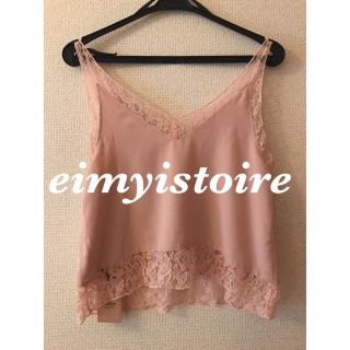 エイミーイストワール(eimy istoire)の新品 eimyistoire♡元値9698円lace tops 裏地付き(タンクトップ)