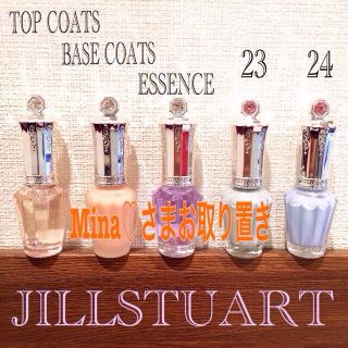 ジルスチュアート(JILLSTUART)のMinaさま専用♡ネイル5本セット♡(ネイルケア)