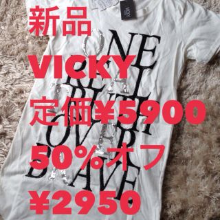 ビッキー(VICKY)の新品✨VICKYスパンコールTシャツ(Tシャツ(半袖/袖なし))