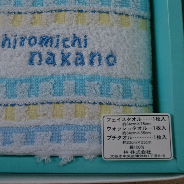 HIROMICHI NAKANO(ヒロミチナカノ)の再！値下げ中！ヒロミチナカノのタオル３枚セット☆新品☆ インテリア/住まい/日用品の日用品/生活雑貨/旅行(タオル/バス用品)の商品写真