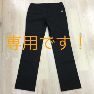 アンダーアーマー(UNDER ARMOUR)のUNDER ARMOUR チャージドコットンパンツ レディース(ウエア)