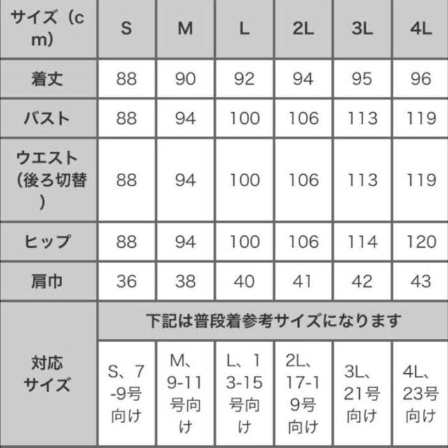 GIRLS(ガールズ)のGIRL ワンピース 結婚式ドレス レディースのワンピース(ひざ丈ワンピース)の商品写真