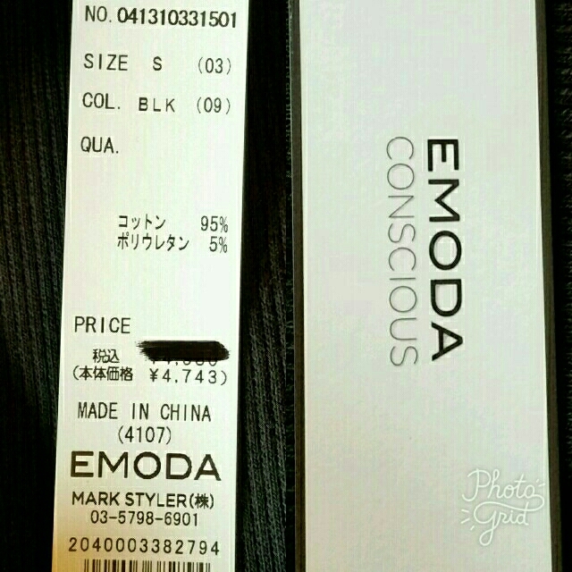 EMODA(エモダ)の価格5122円🌹🍃リブニットワンピ✨新品未使用タグ付 レディースのワンピース(ミニワンピース)の商品写真