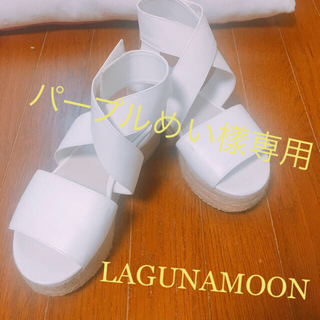 ラグナムーン(LagunaMoon)のLAGUNAMOON 厚底フラットサンダル♡(サンダル)