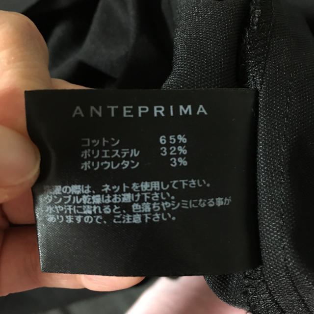 ANTEPRIMA(アンテプリマ)のアンテプリマ ブラックワンピ レディースのワンピース(ひざ丈ワンピース)の商品写真