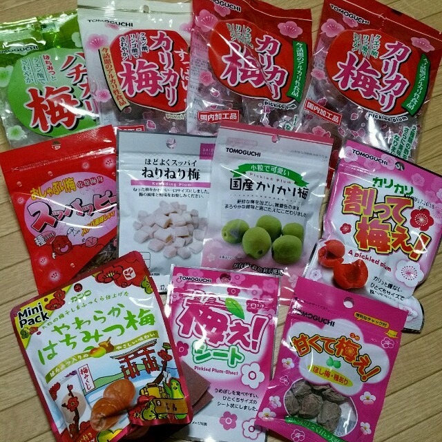 100均梅干しお菓子セット11点 食品/飲料/酒の食品(菓子/デザート)の商品写真