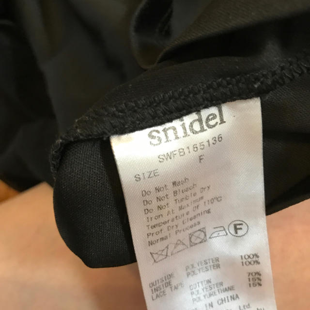 SNIDEL(スナイデル)のレースチュールトップス レディースのトップス(シャツ/ブラウス(長袖/七分))の商品写真