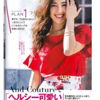 アンドクチュール(And Couture)のAnd Couture♡袖フリルブラウス(シャツ/ブラウス(半袖/袖なし))