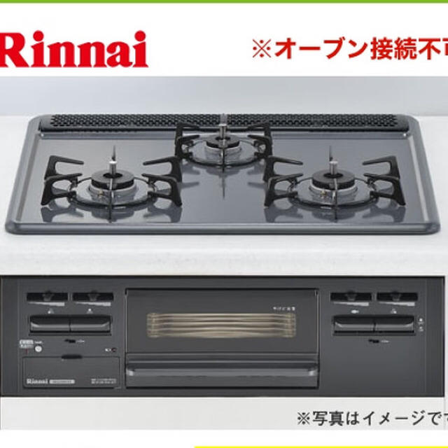 ☆セール30％OFF☆ Rinnai 3V乾電池タイプ リンナイ 都市ガス 三口 ビルトインコンロ リンナイ