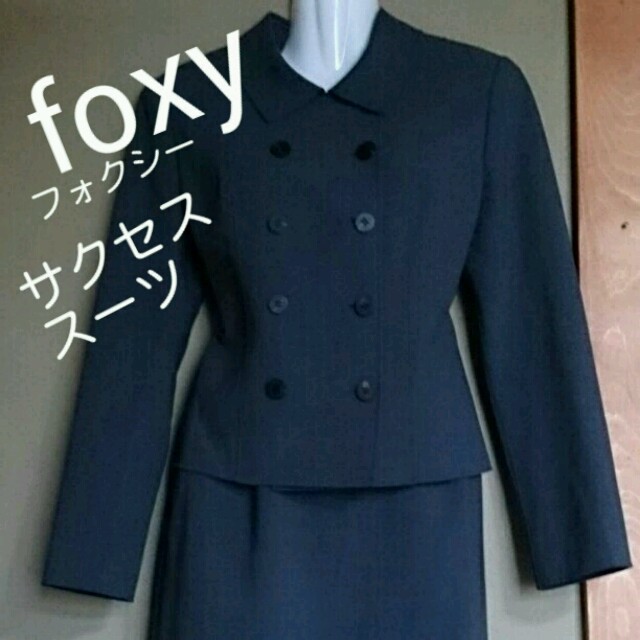 ♡美品♡ FOXEY サクセス ジャケット 40 ブラック サクセススーツ 黒