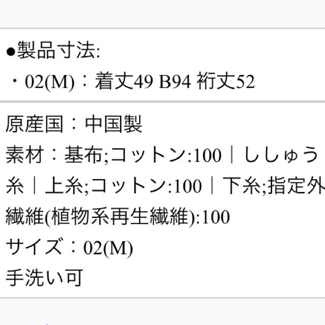 INDEX(インデックス)のindex♡スカラップヘム刺しゅうブラウス ネイビー レディースのトップス(シャツ/ブラウス(半袖/袖なし))の商品写真