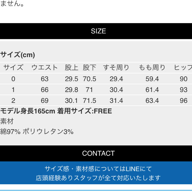 STUDIOUS(ステュディオス)のSTUDIOUS ハイライズテーパードデニム レディースのパンツ(デニム/ジーンズ)の商品写真