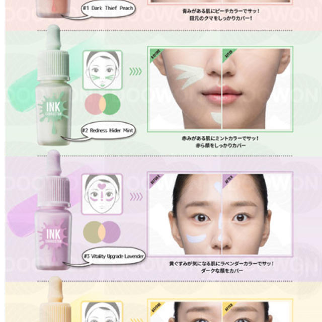 ETUDE HOUSE(エチュードハウス)の専用 コスメ/美容のベースメイク/化粧品(コントロールカラー)の商品写真