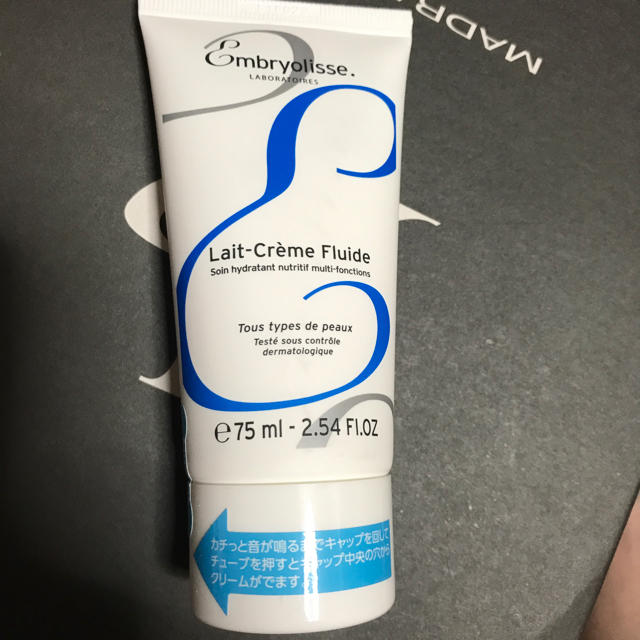 Embryolisse(アンブリオリス)のEmbryolisse moisturizer コスメ/美容のスキンケア/基礎化粧品(乳液/ミルク)の商品写真