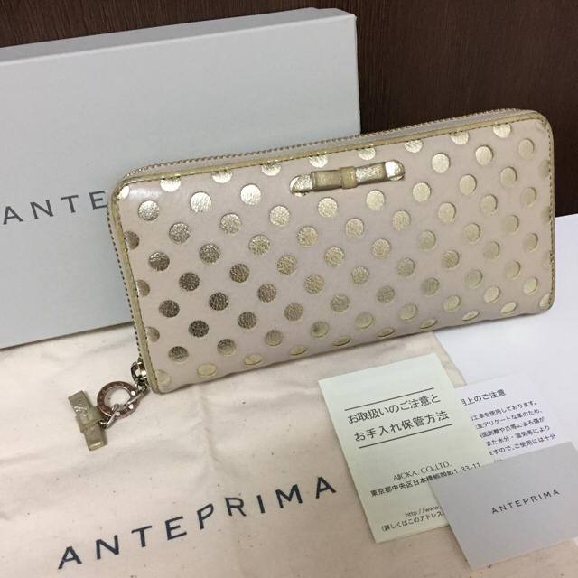 ANTEPRIMA アンテプリマ　長財布