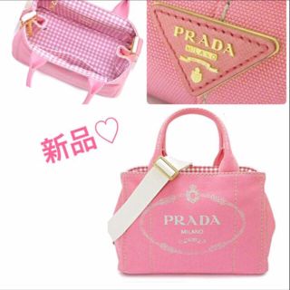 プラダ(PRADA)の【新品、未使用】 正規品 プラダ カナパ ピンク ギンガム チェック(トートバッグ)