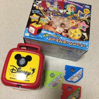 トミー(TOMMY)のTOMY おやすみホームシアター Disney(その他)