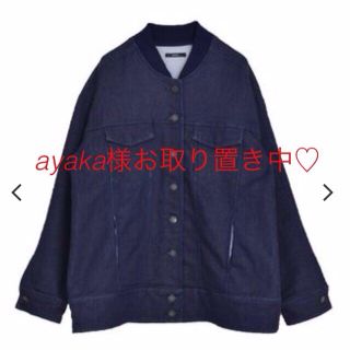 エモダ(EMODA)のcut denim バルキー Gジャン(ブルゾン)