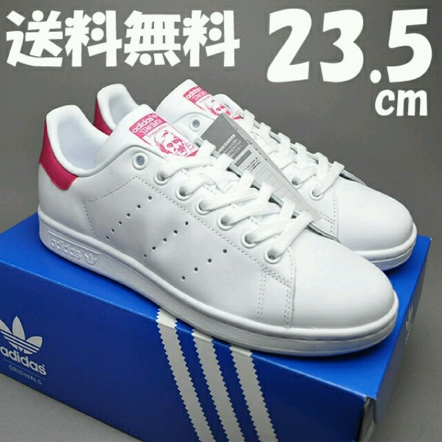 adidas - ♥送料込23.5cm♥アディダス スタンスミス ピンク CG4154の