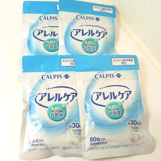 カルピス アレルケア 《30日×４セット》★新品未開封(その他)