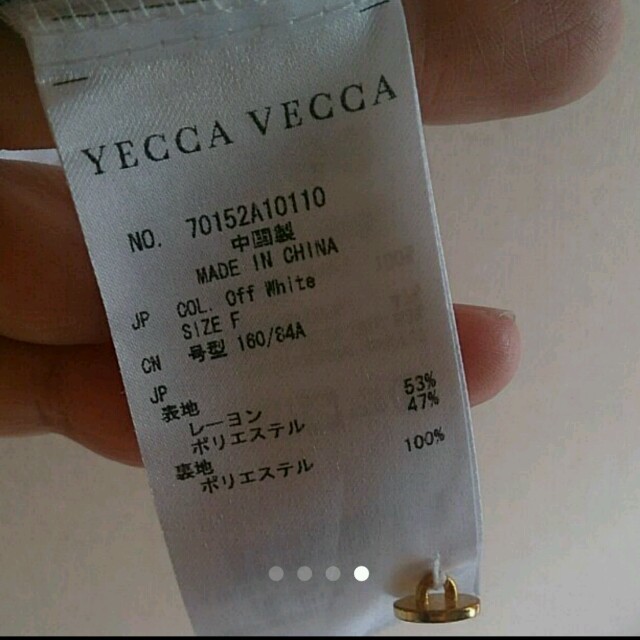 YECCA VECCA(イェッカヴェッカ)のフリル ノースリーブ レディースのトップス(シャツ/ブラウス(半袖/袖なし))の商品写真