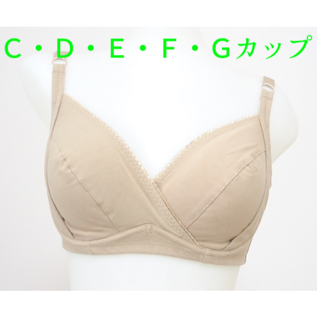 にゃこちゃん様専用《G75》ベージュ●マタニティブラジャー●授乳ブラ●　2着 キッズ/ベビー/マタニティのマタニティ(マタニティ下着)の商品写真