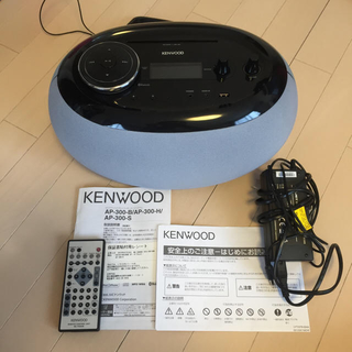 ケンウッド(KENWOOD)の未使用！KENWOOD AP-300(ラジオ)