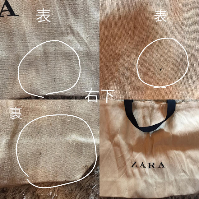 ZARA(ザラ)のZARA トートバッグ レディースのバッグ(トートバッグ)の商品写真
