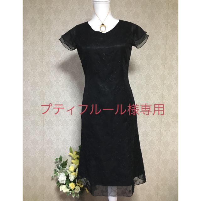 INDIVI ❤️【美品】オーガンジー刺繍のドレス
