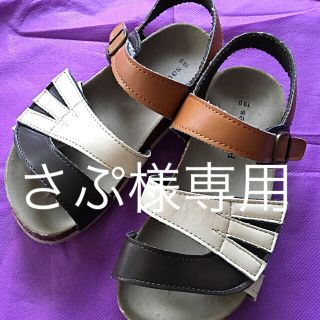 ブランシェス(Branshes)のBranshes キッズサンダル 19cm(サンダル)