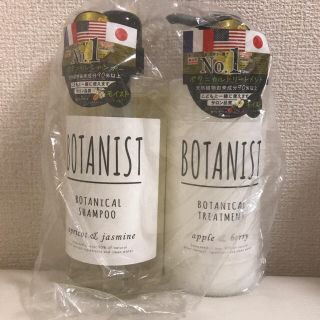 ボタニスト(BOTANIST)のBOTANIST ボタニスト ボタニカル シャンプー＆トリートメント(シャンプー)