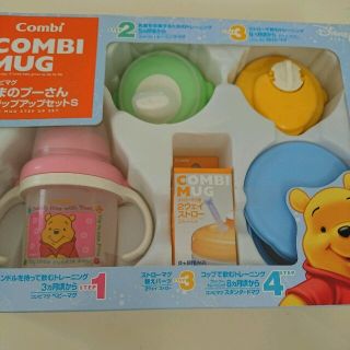 コンビ(combi)の新品コンビマグクマのプ-さん マグステップアップセット(マグカップ)