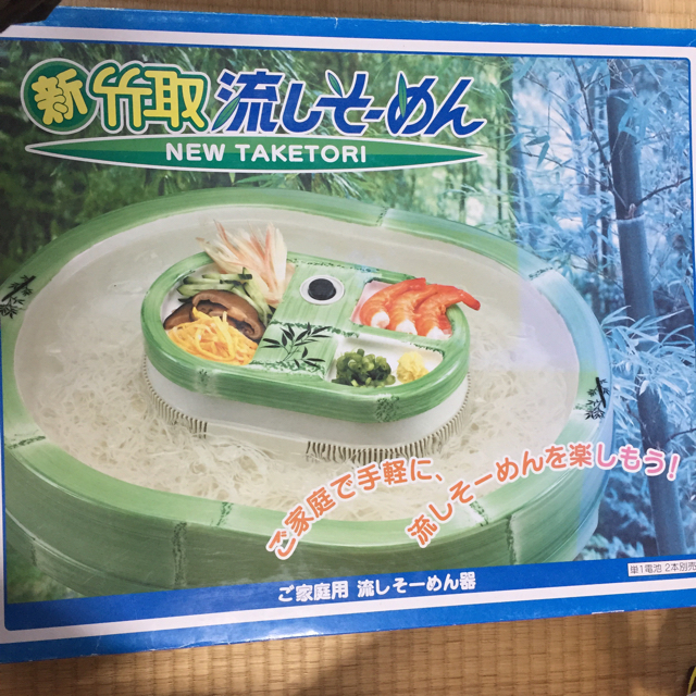 ミニオンさん専用！流しそうめんの器 インテリア/住まい/日用品のキッチン/食器(調理道具/製菓道具)の商品写真