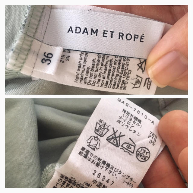 Adam et Rope'(アダムエロぺ)のadam et rope ジョーゼットリボンワイドパンツ ミント レディースのパンツ(カジュアルパンツ)の商品写真