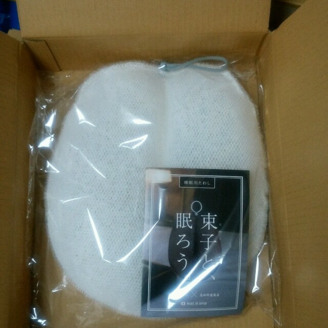 睡眠用たわし(悟空のきもち+高田耕造商店開発)nelture公式 睡眠用たわし(悟空のきもち+高田耕造商店開発)nelture公式
