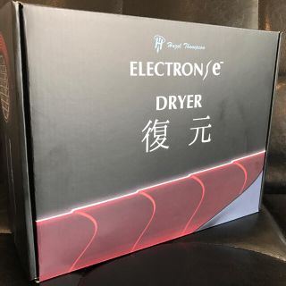 さえら様専用★新品★未使用★新型復元ドライヤー(ドライヤー)