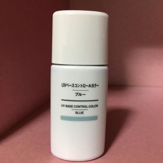 ムジルシリョウヒン(MUJI (無印良品))の無印 UVベースコントロールカラー ブルー(コントロールカラー)