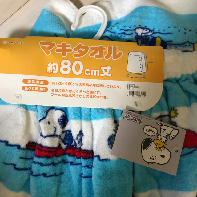 SNOOPY(スヌーピー)のyudumama様 専用 キッズ/ベビー/マタニティのこども用ファッション小物(その他)の商品写真