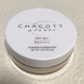 チャコット(CHACOTT)のCHACOTT チャコットプランツ パウダーファンデーション(ファンデーション)