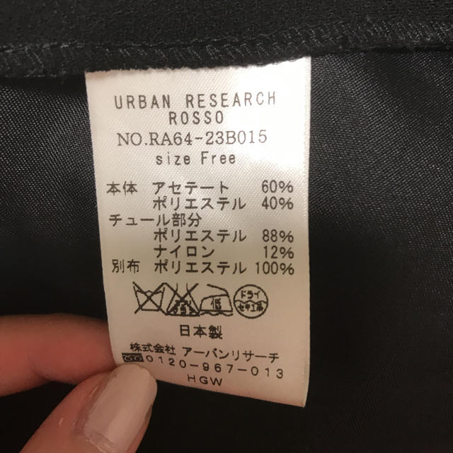 URBAN RESEARCH ROSSO(アーバンリサーチロッソ)の美品♡UR カットソー レディースのトップス(カットソー(半袖/袖なし))の商品写真