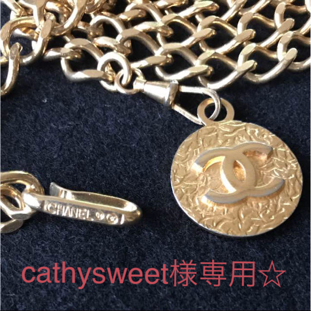 CHANEL(シャネル)のcathysweet様専用☆CHANEL チェーンベルト ヴィンテージ レディースのファッション小物(ベルト)の商品写真