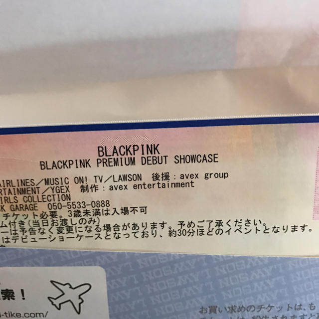 Barker Black(バーカーブラック)のBLACKPINK SC  エンタメ/ホビーのCD(K-POP/アジア)の商品写真