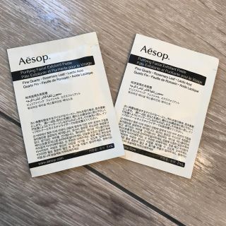 イソップ(Aesop)の【新品未使用】Aesop フェイシャルスクラブ サンプル❤️(サンプル/トライアルキット)