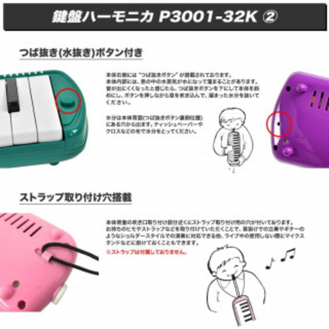 【人気商品】鍵盤ハーモニカ (メロディーピアノ) ピンク 楽器の鍵盤楽器(その他)の商品写真